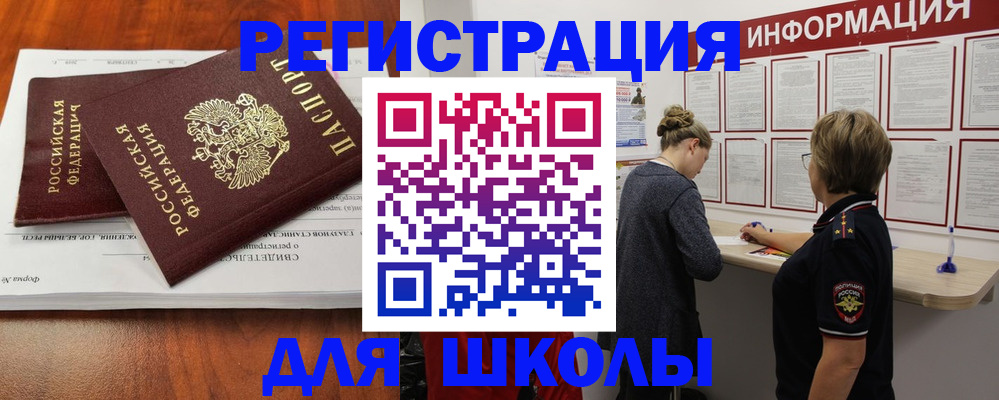 регистрация для дет. сада в Первоуральске