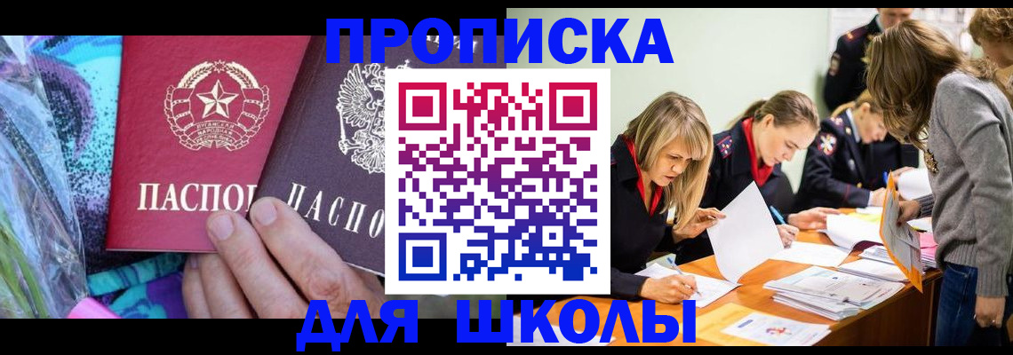 временная регистрация надежно в Первоуральске